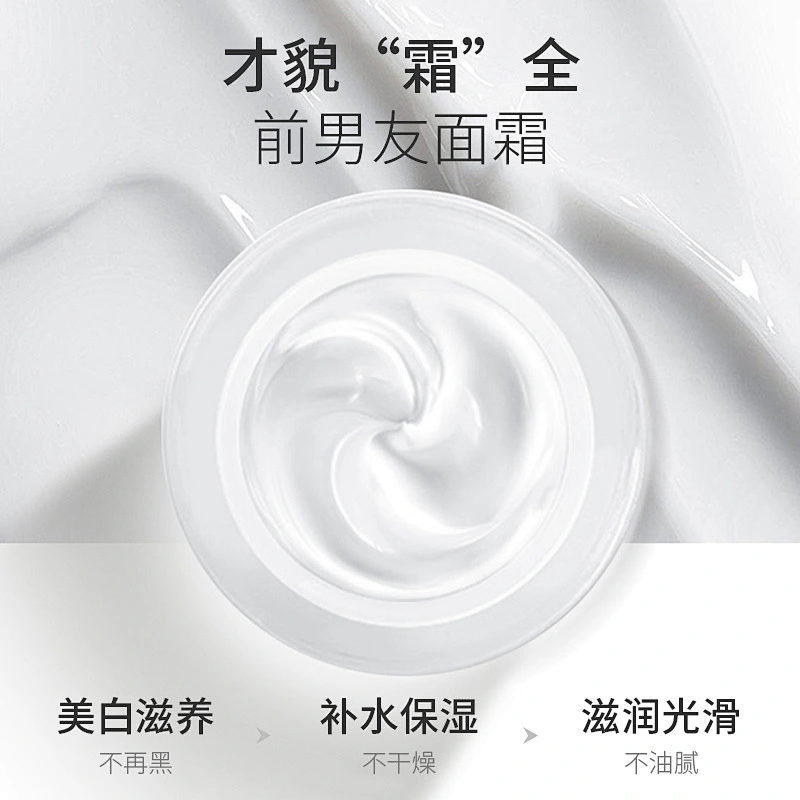 Hot Sale Alpha Arbutin Skin Face Anti Spot Best Whitening Face CreamFor Women