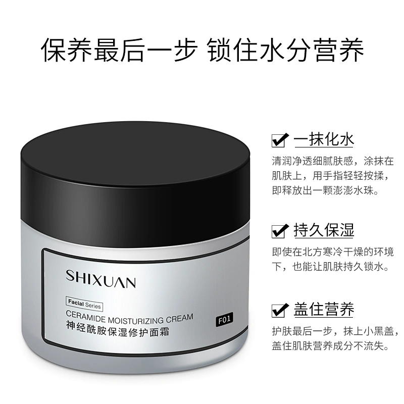 Hot Selling Woman Anti Age Anti Wrinkle Ceramide Face Lift Moisturizing Cream