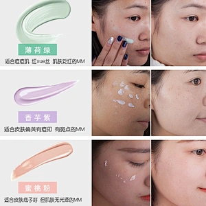 Customized Natural Luminous Glow Private Label Oem Illuminating Makeup Bases Face Primer