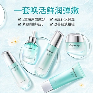 5 in 1 Cleanser Serum Essence Lotion Cream Moisturizing Private Label Anti Aging Skin Care Set