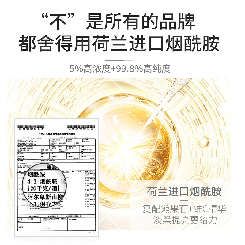 2019 ODM Best Skin Easy White Body Whitening Cream Brightening Nicotinamide Body Lotion