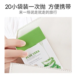 Private Label Beauty Repairing Hydrating Moisturizing Soothing Anti Acne Night Sleeping Gel  Aloe Vera Face Gel Mask