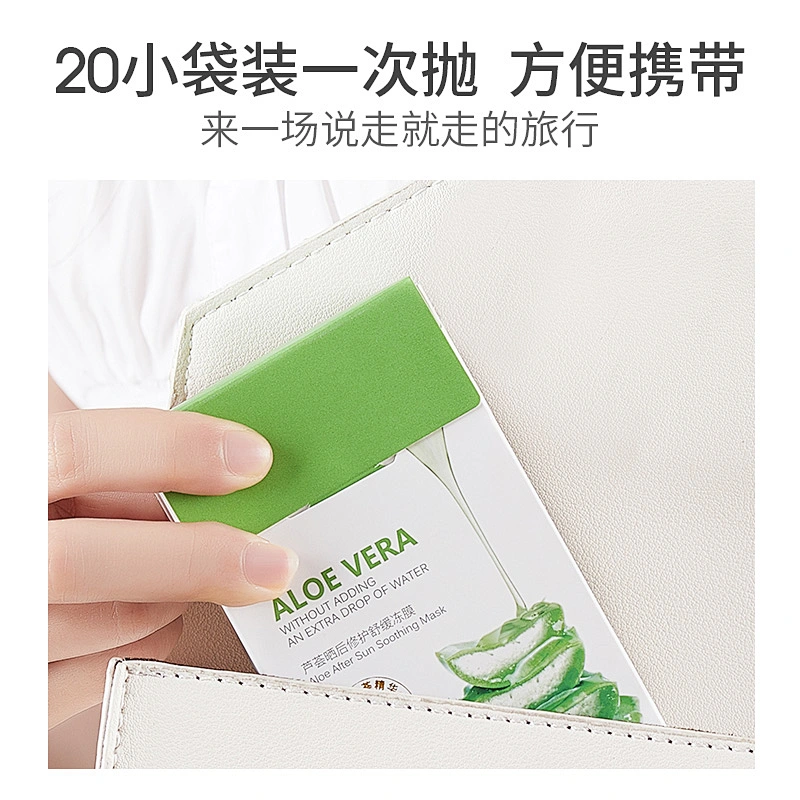 Private Label Beauty Repairing Hydrating Moisturizing Soothing Anti Acne Night Sleeping Gel  Aloe Vera Face Gel Mask