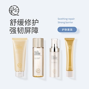 Private Labeling Organic Rejuvenating Skin Care Beauty Personal Set Kit Facial Care