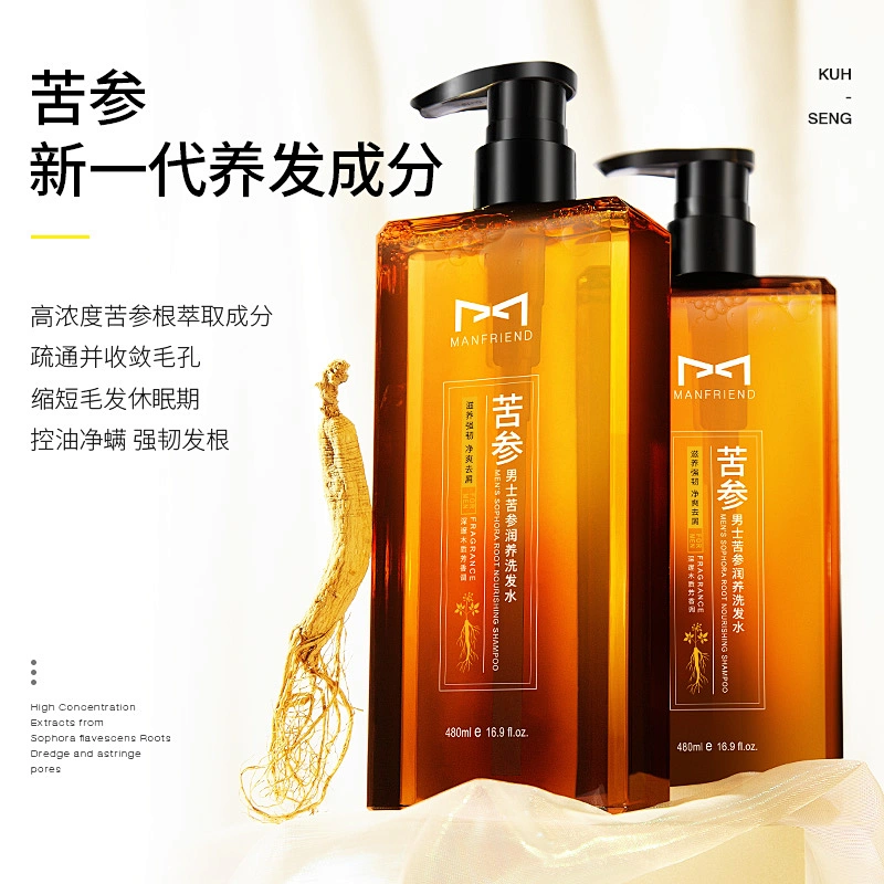 High Quality Hair Shampoo In Bulk Hair Growth Private Label Anti Hairloss Shampoo