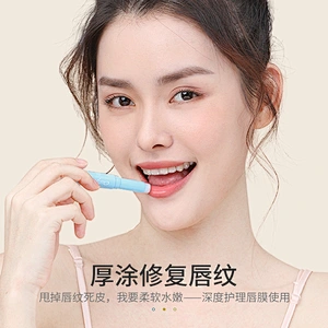 OEM ODM Private Label Natural Bergamot Moisturizing Organic Lip Balm