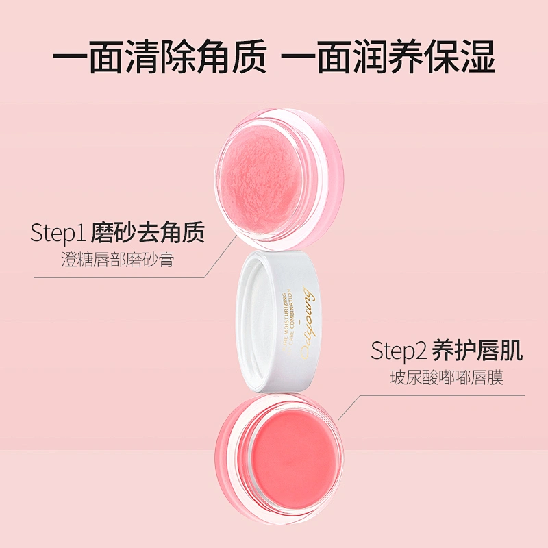 2 In 1 Private Label Vegan Organic Pink Lip Scrub Exfoliating Lightening Moisturizing Sleeping Lip Mask