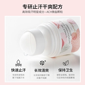 OEM ODM Private Label Natural Body Perfume Deodorant Roll On For Women