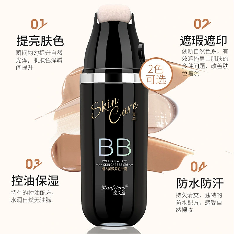 Bulk Wholesale Special Design Roller Style MakeupFoundation Whitening Roller BB Cream