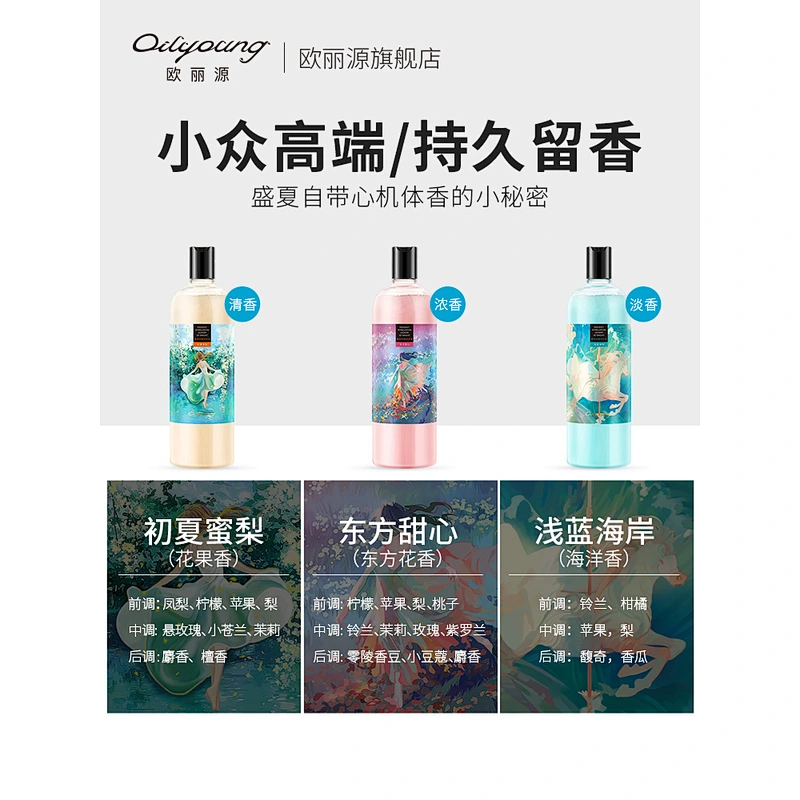 High Quality Cheap Big 980ml Wholesale Best Organic Washing Soften Liquid Laundry Detergent