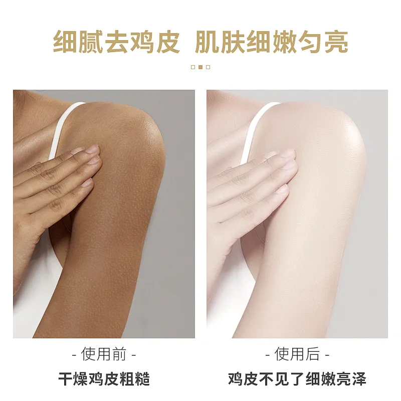 China High Quality Best OEM Private Label Body Skin Care Moisturizing Exfoliator Sugar Body Scrub