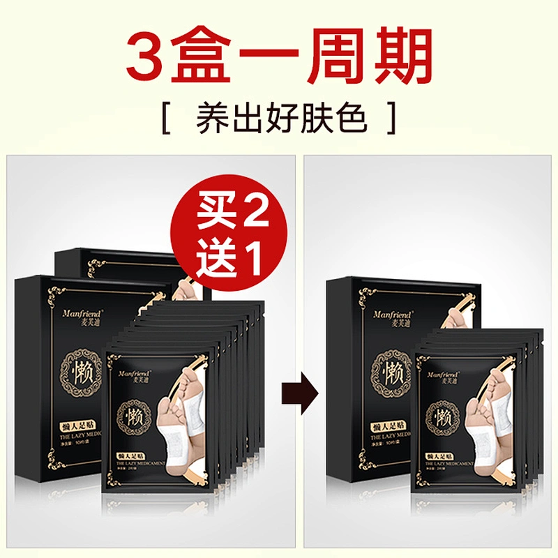 Fast Ship Stock Products Bamboo Vinegar Health Broadcast Pad Detox Foot Patch