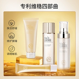 Private Labeling Organic Rejuvenating Skin Care Beauty Personal Set Kit Facial Care