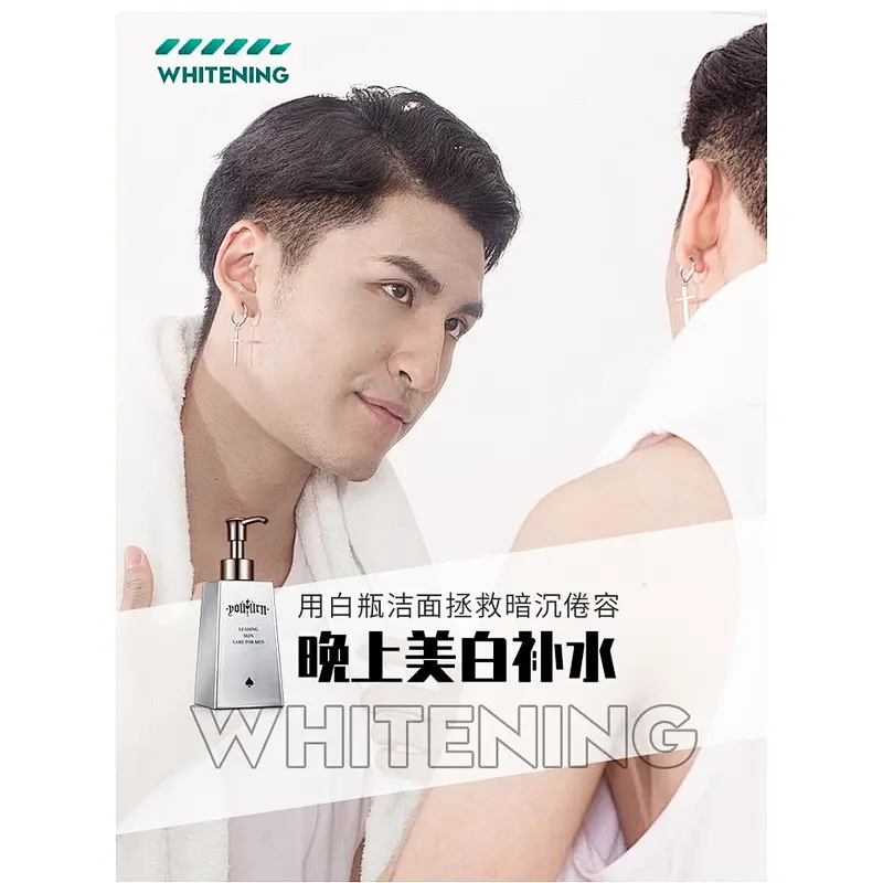 Chinese Professional Cosmetics New Product Pore Cleaner Facial Cleansing Male Cleanser