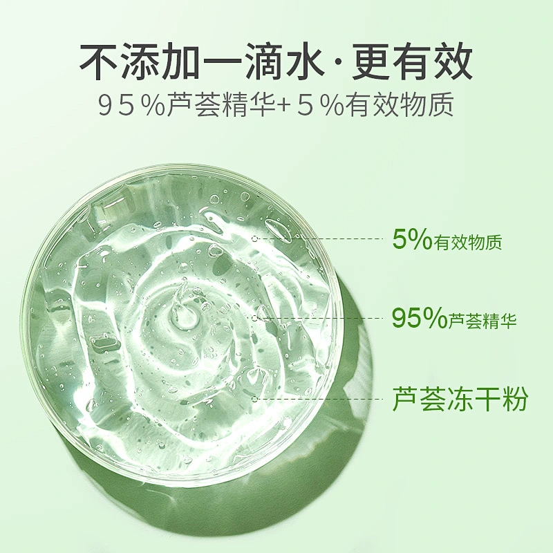 Private Label Beauty Repairing Hydrating Moisturizing Soothing Anti Acne Night Sleeping Gel  Aloe Vera Face Gel Mask