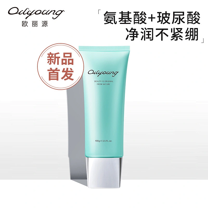 Private Label Good Amino Acid Gentle Oil Control Facial Care Cleanser Facial Wash For Girls
