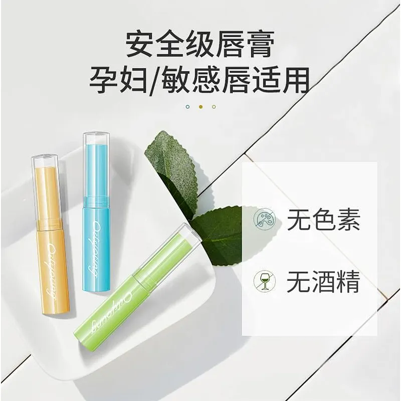 Customize Logo Lip Moisturizer Balm Organic Natural Shea Butter Lip Balm