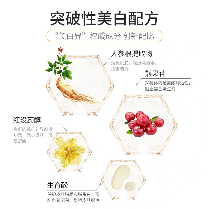 Hot Sale Alpha Arbutin Skin Face Anti Spot Best Whitening Face CreamFor Women