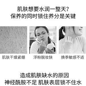 Hot Selling Woman Anti Age Anti Wrinkle Ceramide Face Lift Moisturizing Cream