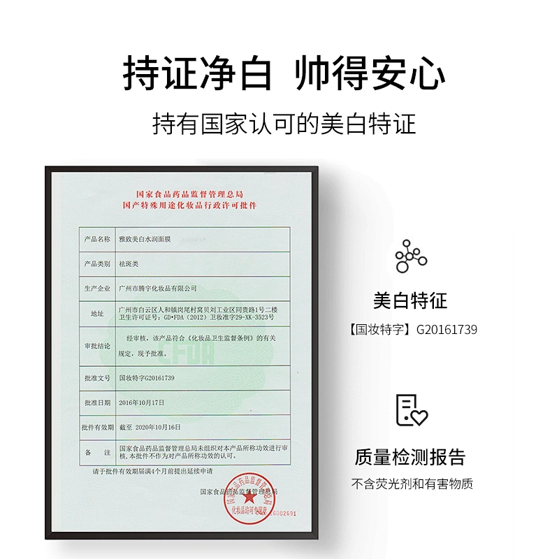 Wholesale OEM Custom Skin Care Black Sheet Whitening Mens Facial Mask