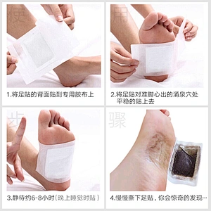 Fast Ship Stock Products Bamboo Vinegar Health Broadcast Pad Detox Foot Patch