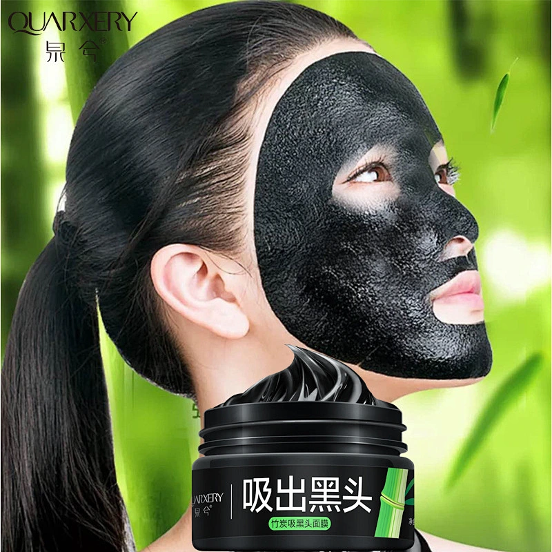 Wholesale Private Label  Blackhead Remover Moisturizing Black Mask Peel Off Facial Mud Mask