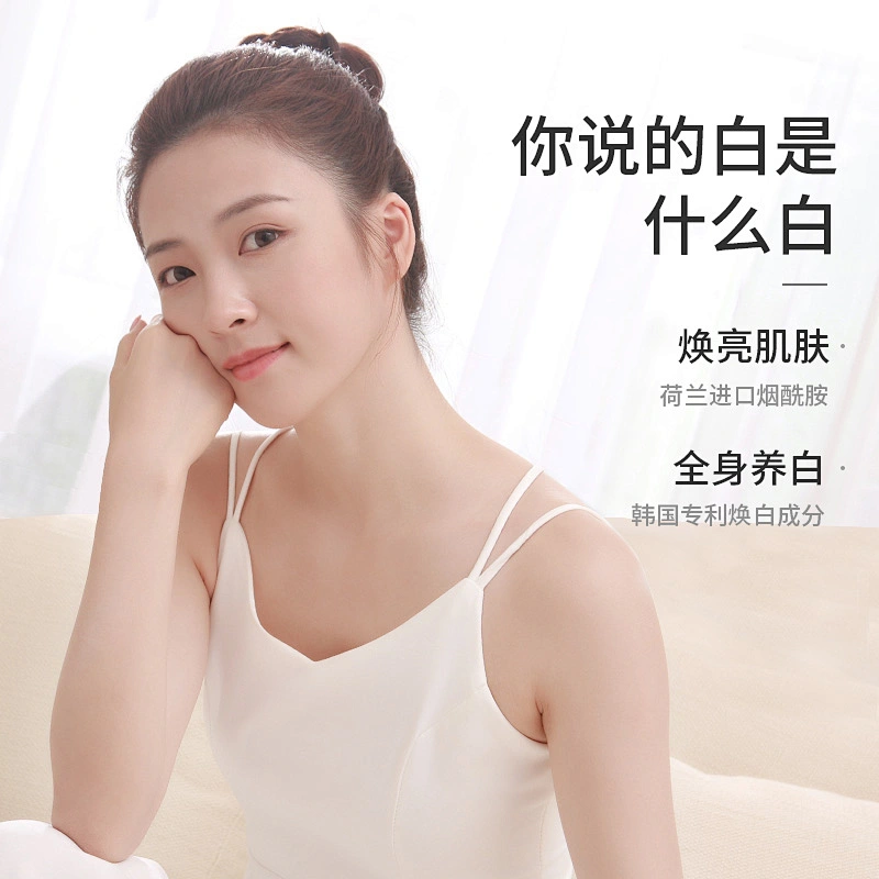 2019 ODM Best Skin Easy White Body Whitening Cream Brightening Nicotinamide Body Lotion