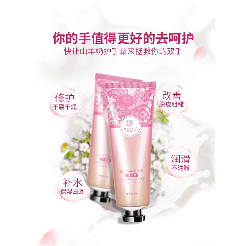Goat Milk Wholesale Bulk Moisturizer Hand Body Lotion For Hand