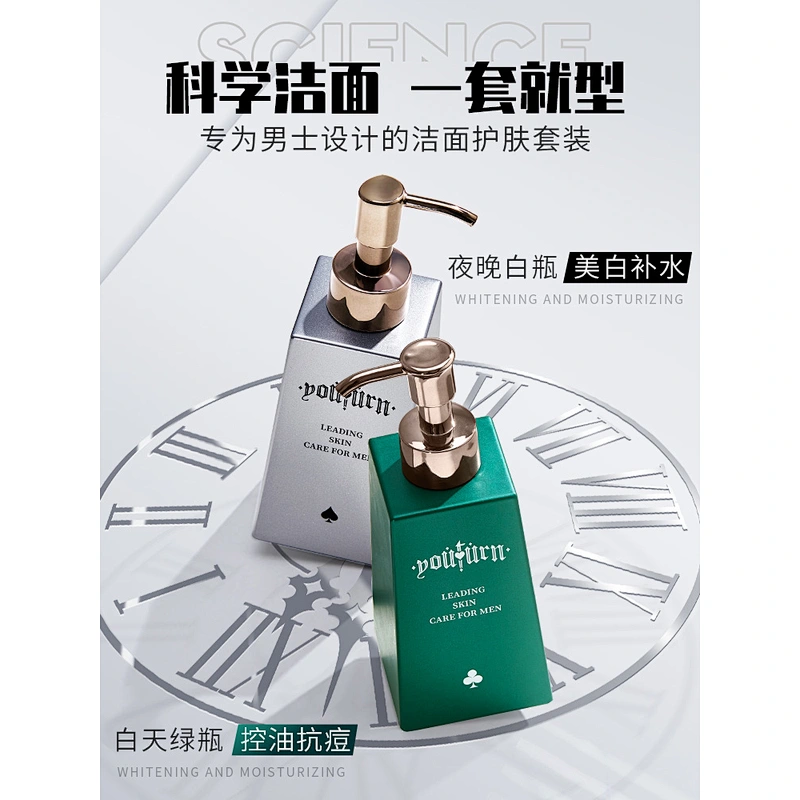 Chinese Professional Cosmetics New Product Pore Cleaner Facial Cleansing Male Cleanser