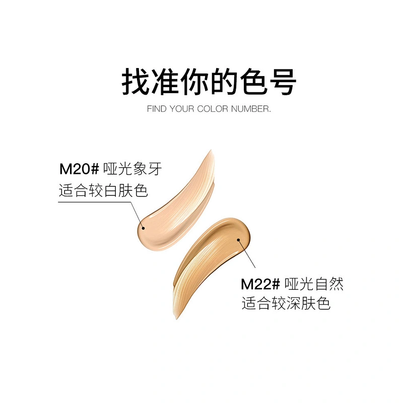 Fashion Design Private Label Liquid Oil Control Concealer BB Cream Cushion Makeup Foundation