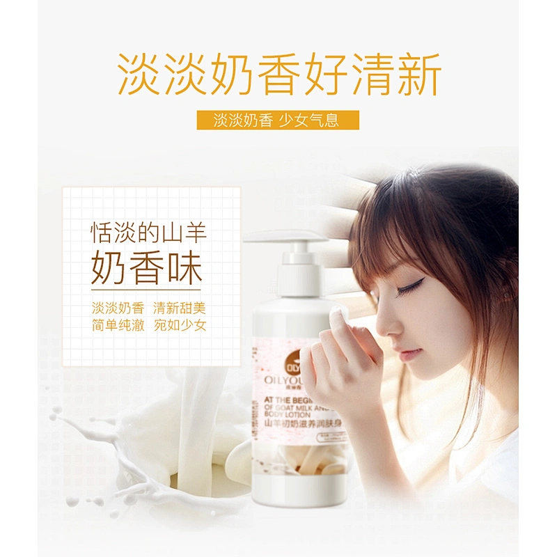 Goat Milk Nourishing Moisturizing Lotion Hot Sale Body Cream For Woman