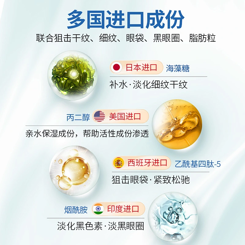 Wholesale Beauty Private Label Anti-Puffiness Nourishing Eye Care Cooling Gel Collagen Hydrogel Eye Patch