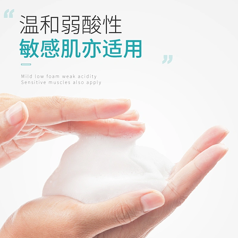Private Label Good Amino Acid Gentle Oil Control Facial Care Cleanser Facial Wash For Girls