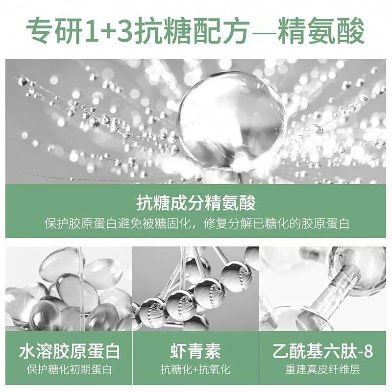 Factory Supply Anti Aging Wrinkle Remove Massager Lotion Whitening Neck Crean