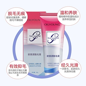 China Wholesale Private Label Cheap Depilatory Body Hair Removal Cream