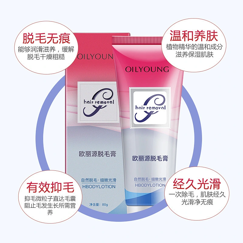 China Wholesale Private Label Cheap Depilatory Body Hair Removal Cream