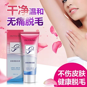China Wholesale Private Label Cheap Depilatory Body Hair Removal Cream