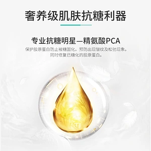 Custom Private Label Arginine Anti-glycation Hydrating Collagen Body Lotion