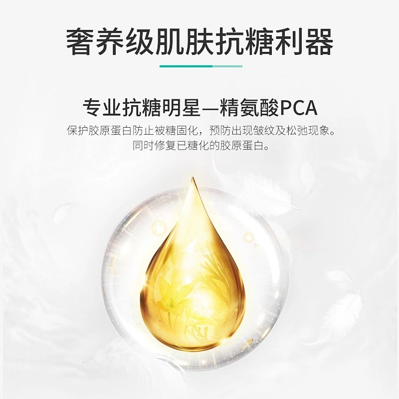 Custom Private Label Arginine Anti-glycation Hydrating Collagen Body Lotion