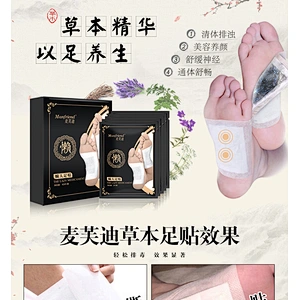 Fast Ship Stock Products Bamboo Vinegar Health Broadcast Pad Detox Foot Patch