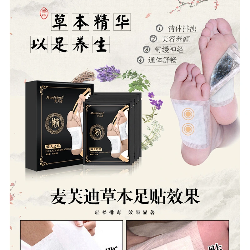 Fast Ship Stock Products Bamboo Vinegar Health Broadcast Pad Detox Foot Patch