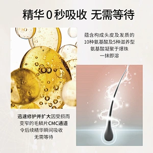 Private Label Amino Acid Organic Hair Treatment Repair Natural Keratin Hair Mask