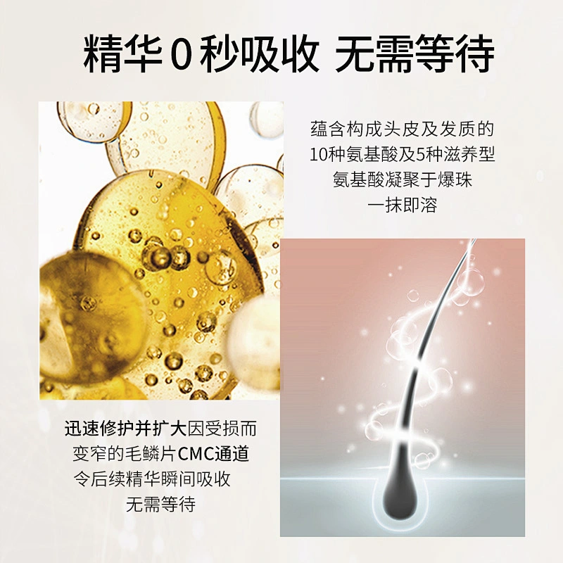Private Label Amino Acid Organic Hair Treatment Repair Natural Keratin Hair Mask