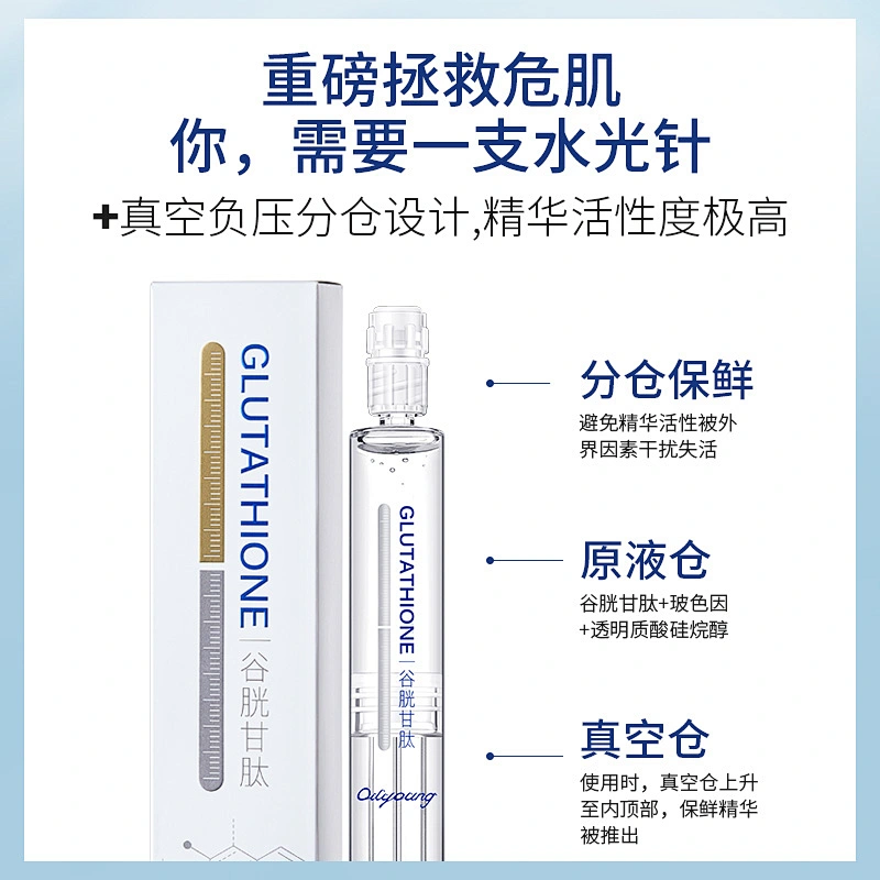 OEM ODM Private Label Firming Moisturizing Pro-Xylane Skin Whitening Glutathione Serum