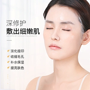 Hot Selling Snail Essence Beauty Mask Moisturizing Smooth Facial Sheet Mask