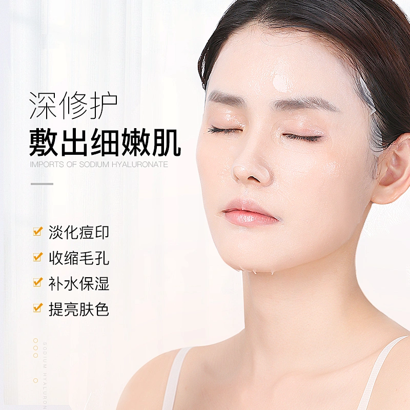 Hot Selling Snail Essence Beauty Mask Moisturizing Smooth Facial Sheet Mask