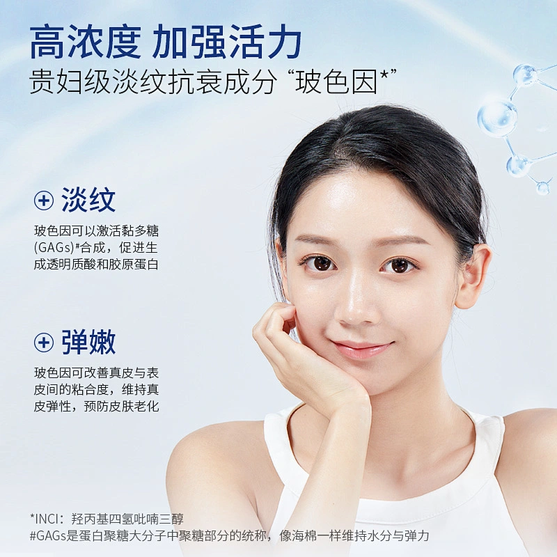 OEM ODM Private Label Firming Moisturizing Pro-Xylane Skin Whitening Glutathione Serum
