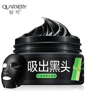 Wholesale Private Label  Blackhead Remover Moisturizing Black Mask Peel Off Facial Mud Mask