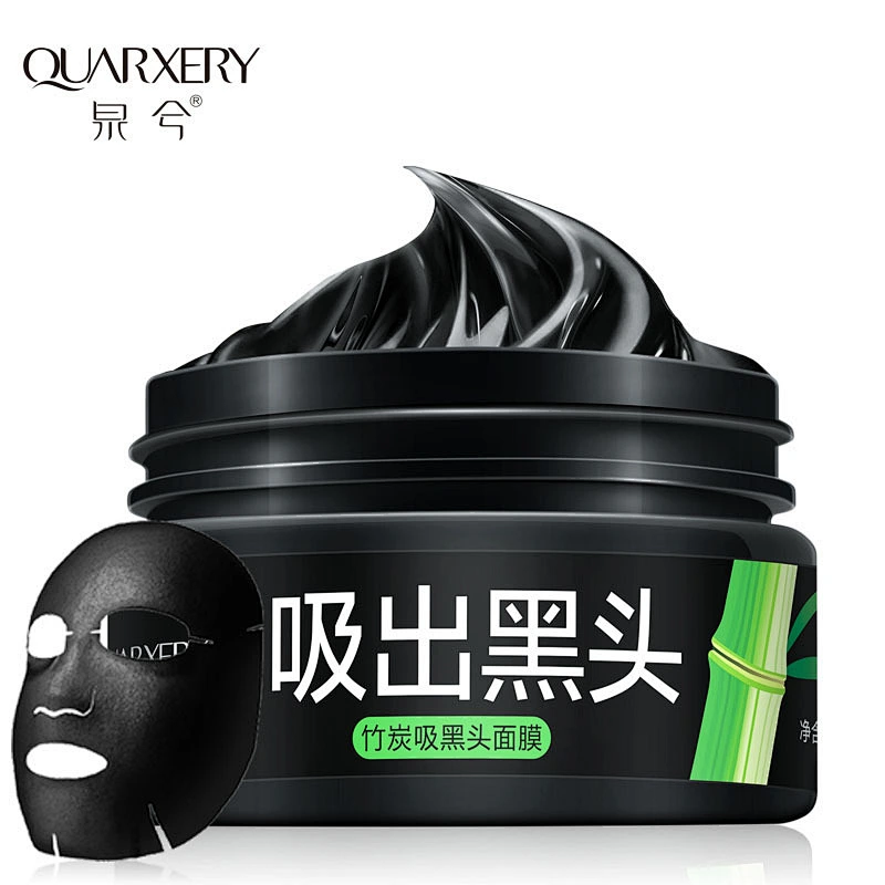 Wholesale Private Label  Blackhead Remover Moisturizing Black Mask Peel Off Facial Mud Mask