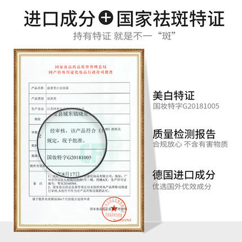 Best Selling Special Effect Whitening Freckle Set Cream Melasma Treatment Anti Melasma Cream